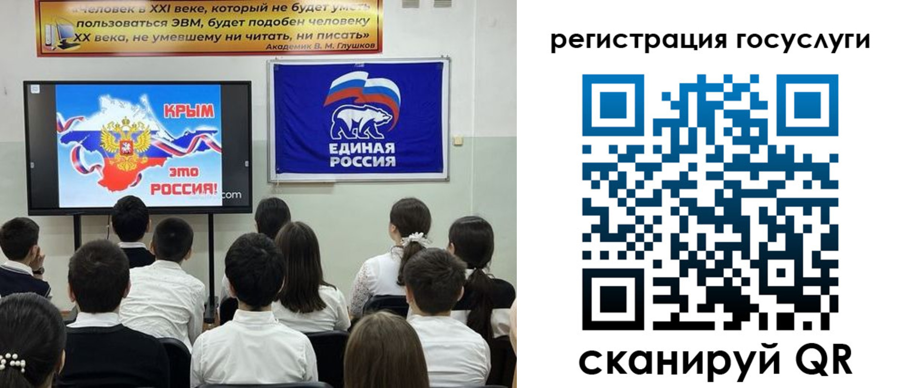 временная регистрация в Липецкая области